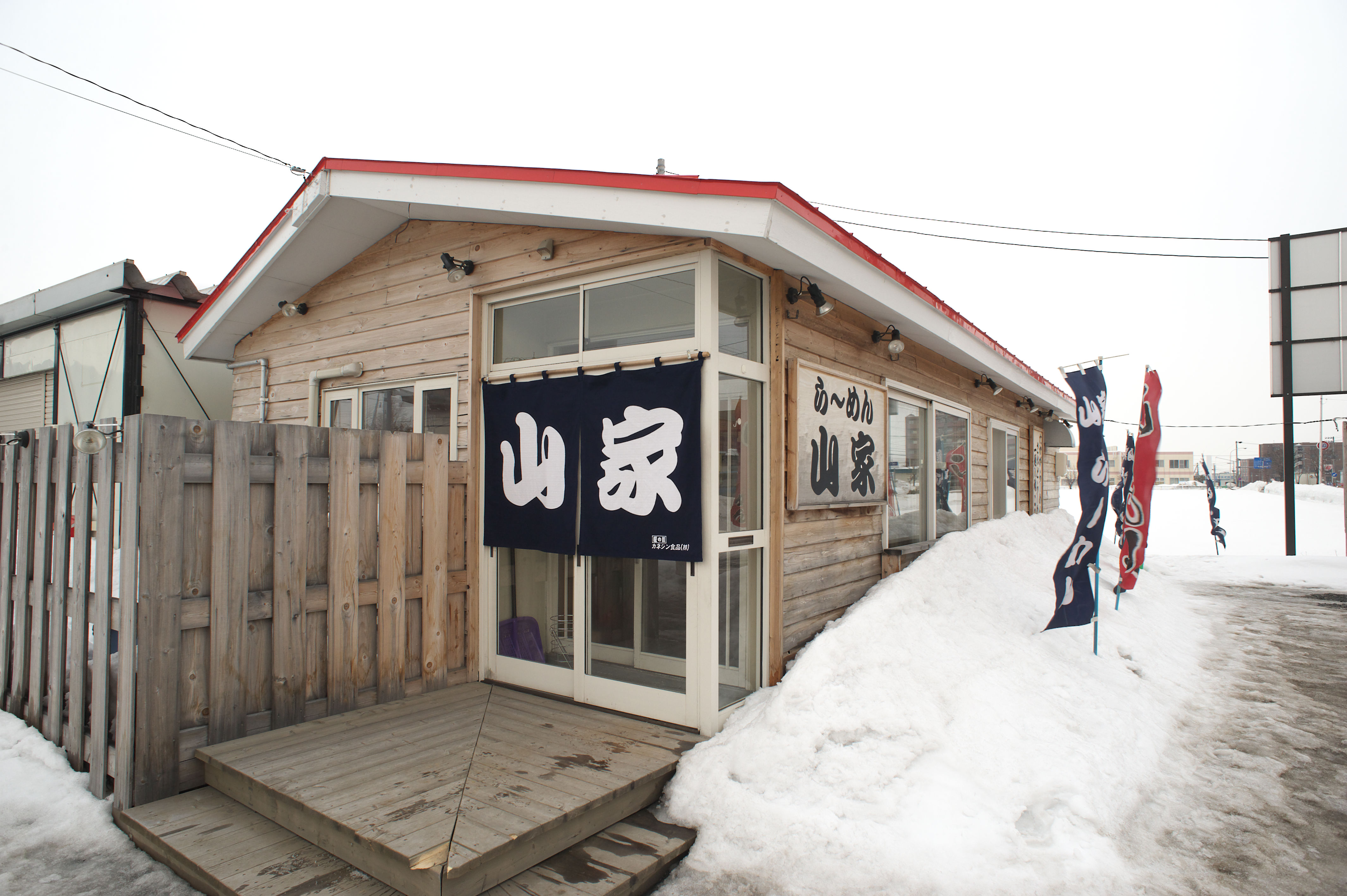 らーめん山家 札幌店｜丘珠ラーメンの店舗情報